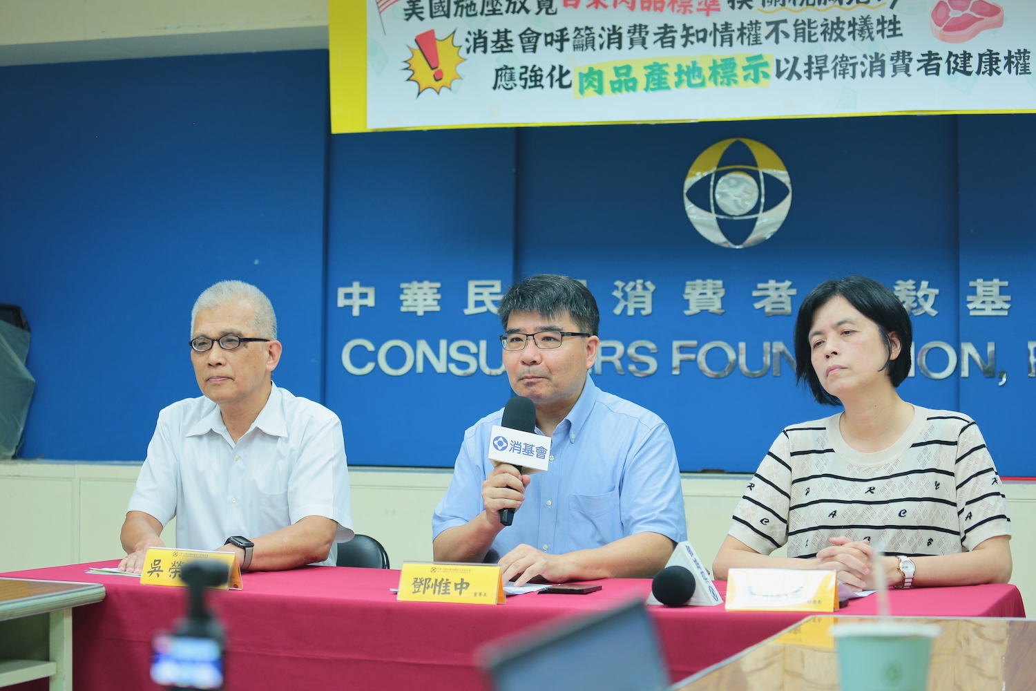 台美關稅談判，消基會呼籲，勿犧牲食安，應維持萊豬內臟容殘值、強化肉品產地標示's story cover image
