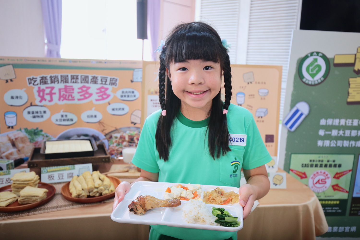孩子的餐盤不是戰場，國產食材入校園補助喊卡，各界呼籲：專款專用，讓政策延續's story cover image
