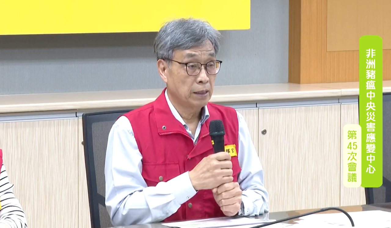 非洲豬瘟Day12》解封倒數衝刺，全台掩埋場防山豬，疫調回溯三個月死豬，檢視潛伏病毒（2025）'s story cover image