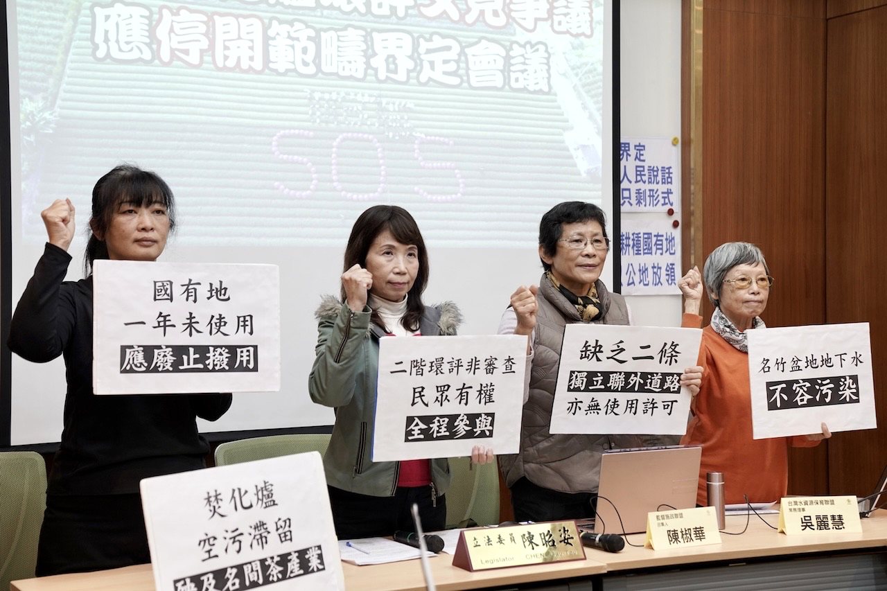 名間焚化爐爭議三連發，國有土地撥用不當，聯外道路不符環評規範，污染風險升溫's OG Image