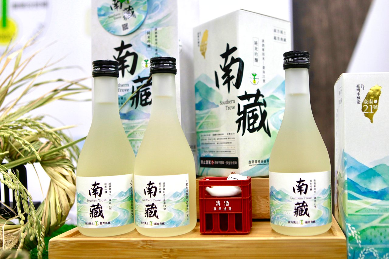 台灣首支清酒商用酒米誕生！「臺南21號─南藏」米香醇厚、尾韻清爽，最快年底上市