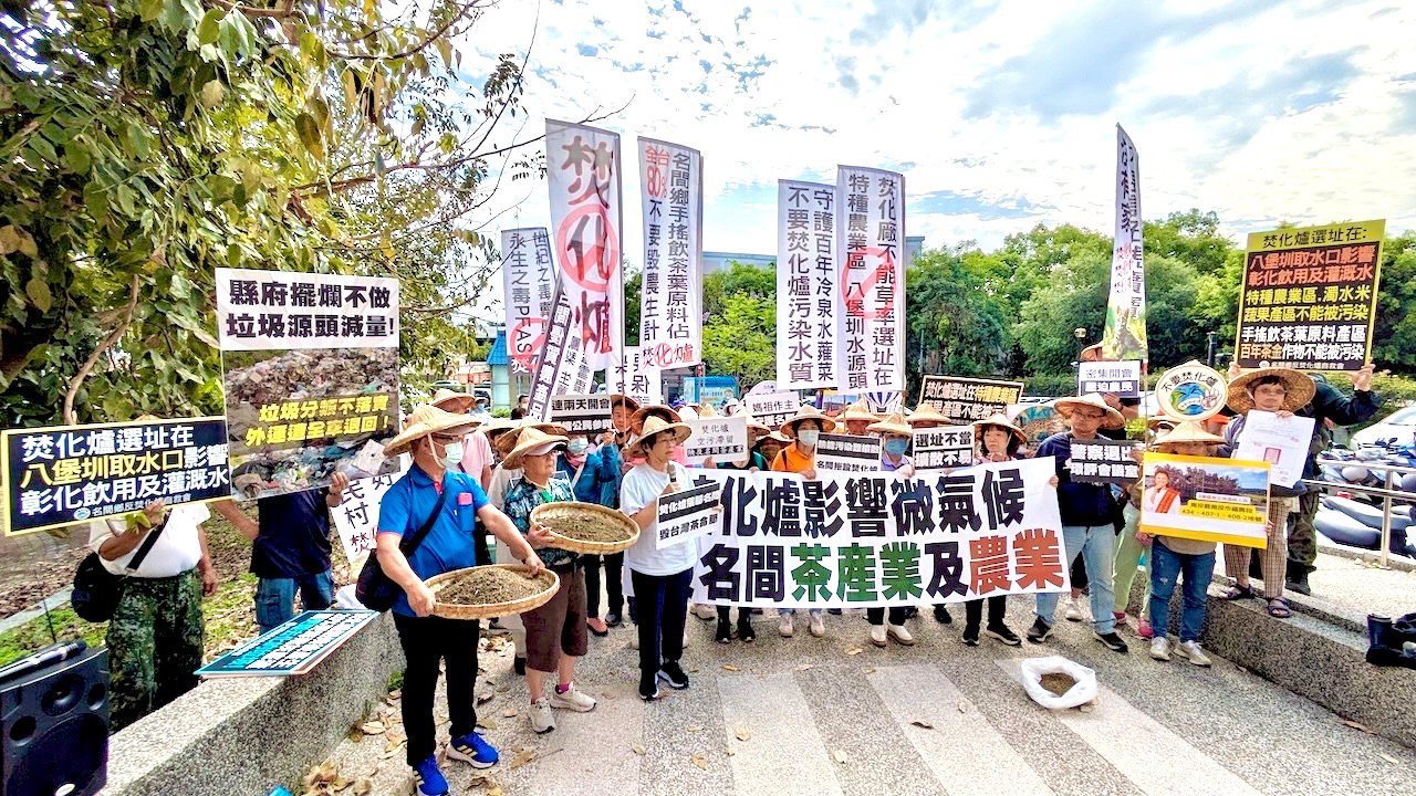 名間焚化爐》環評僵持八天史無前例，焚化爐案討論 5 爭點，結論無共識