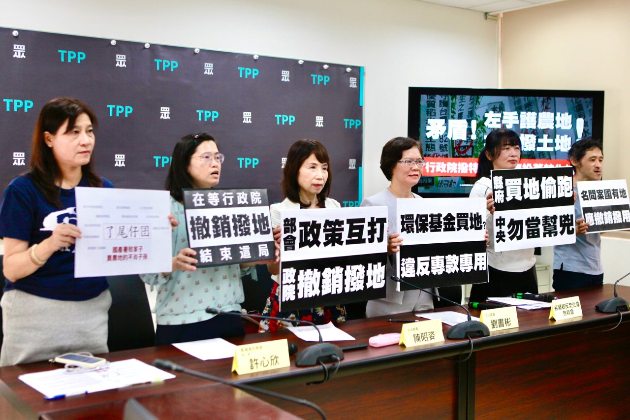 名間焚化爐再揭爭議，環團指南投縣涉違法挪用基金購地，特農地不應撥用做焚化爐's OG Image