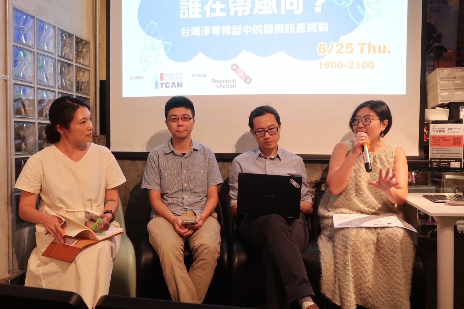 一則反綠挺核社群廣告 打敗全部綠能廣告 台灣淨零卡在「敘事戰」's OG Image