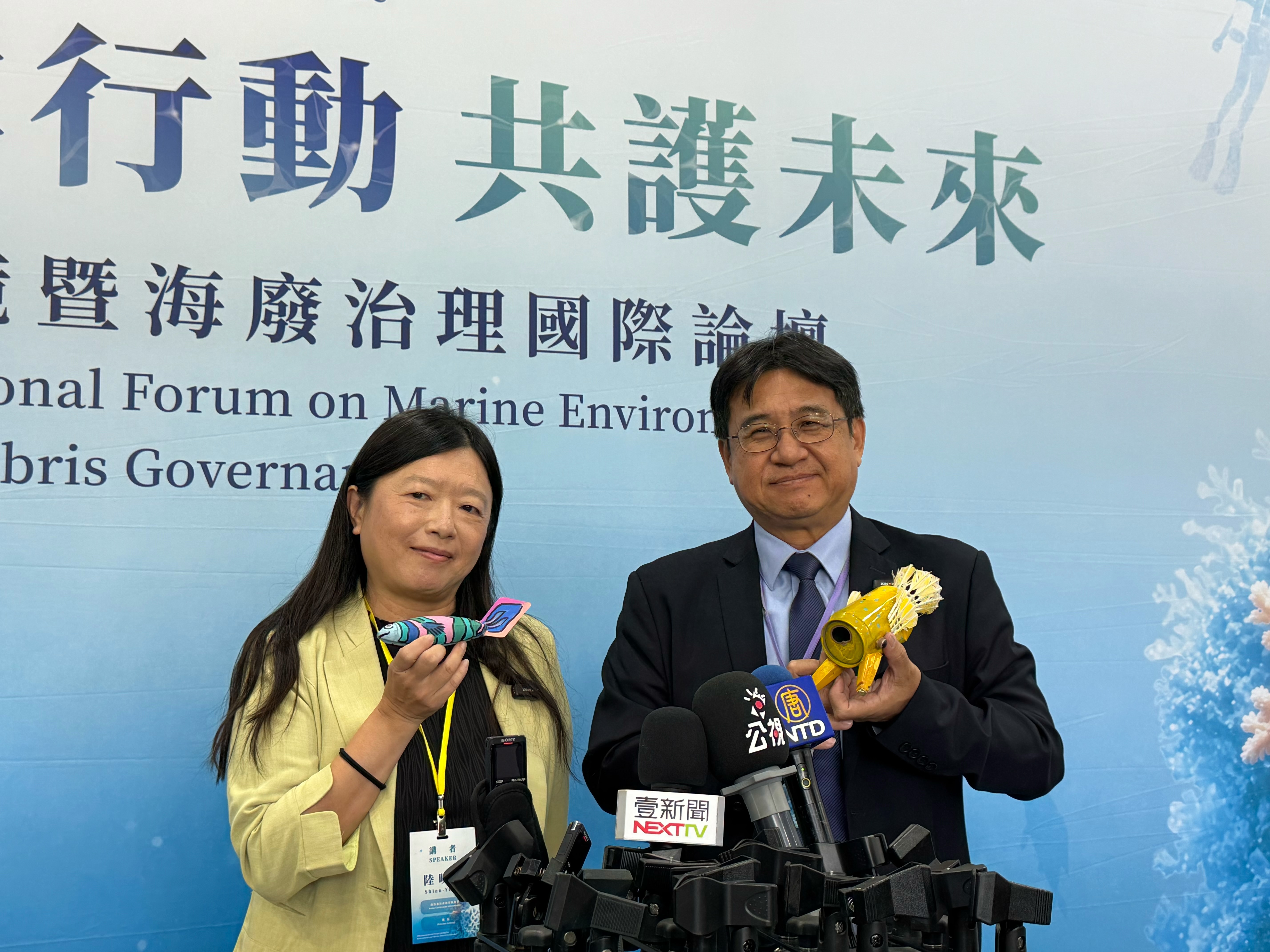 海保署辦海廢論壇17國來台 美國國家海洋暨大氣總署首度參與's OG Image