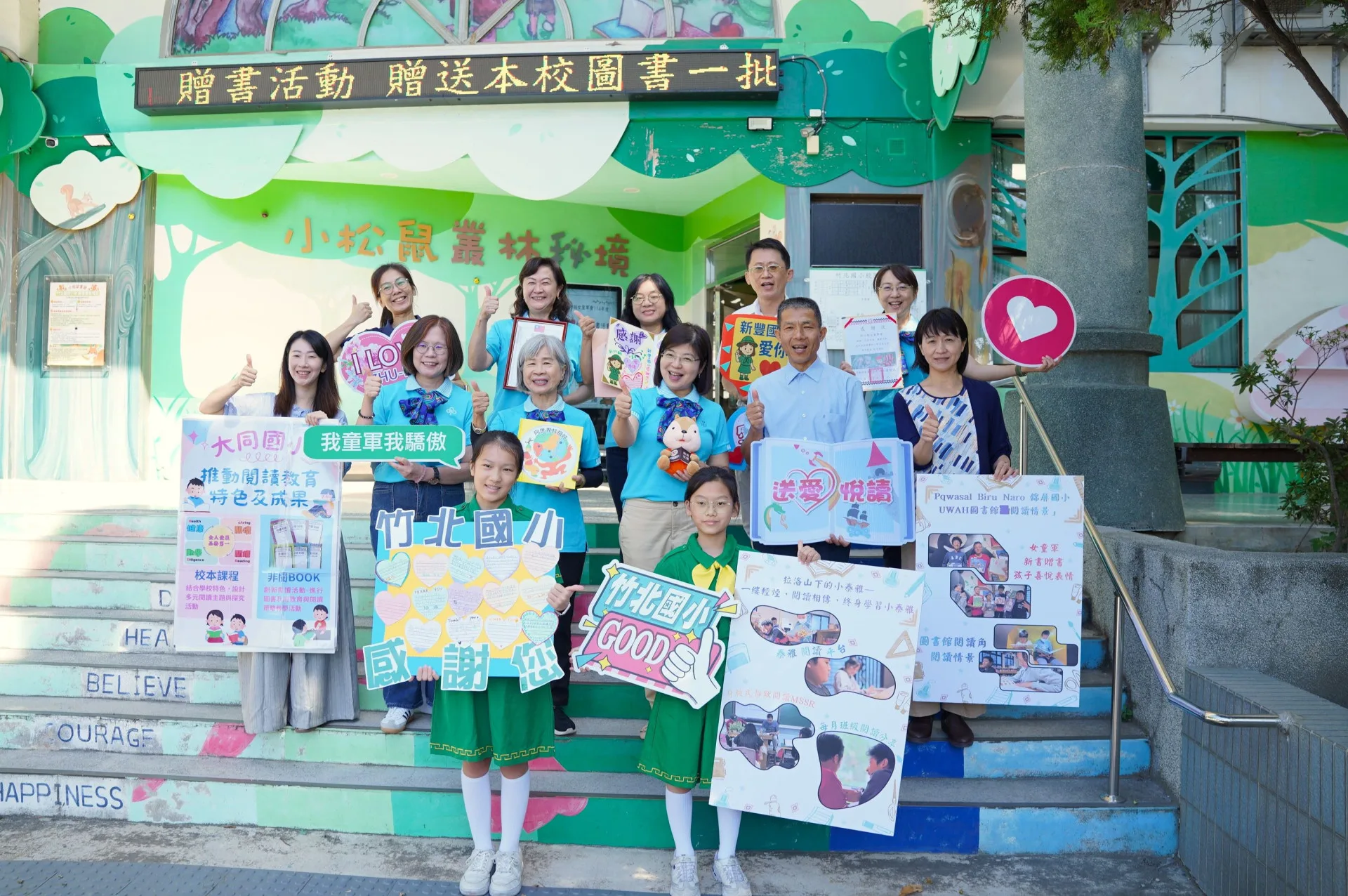 竹縣女童軍會悅讀列車啟航 助學子「閱讀走遍世界」's OG Image