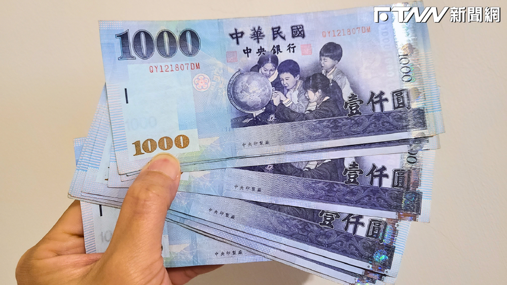 144萬股民搶高息!0056年化配息率飆13%今最後上車日 「這2檔」也突破5%'s OG Image