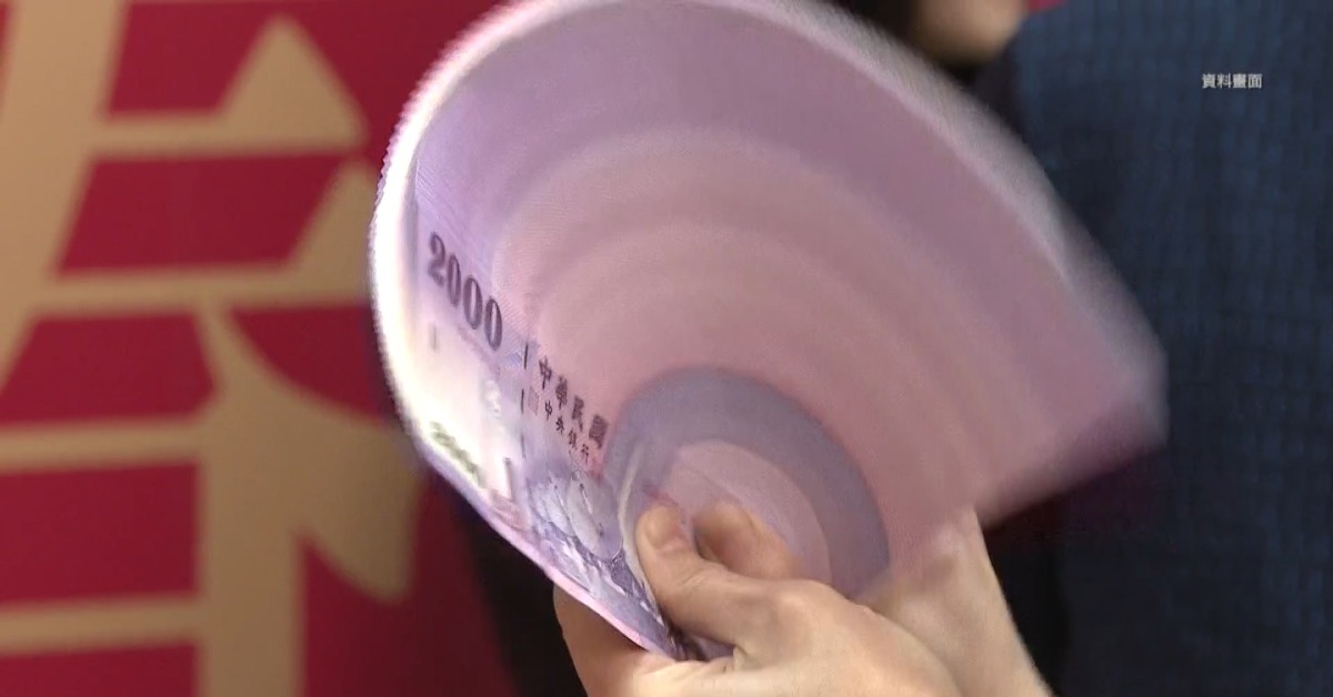 發財了!4生肖10月財源滾滾、錢包塞不下's OG Image