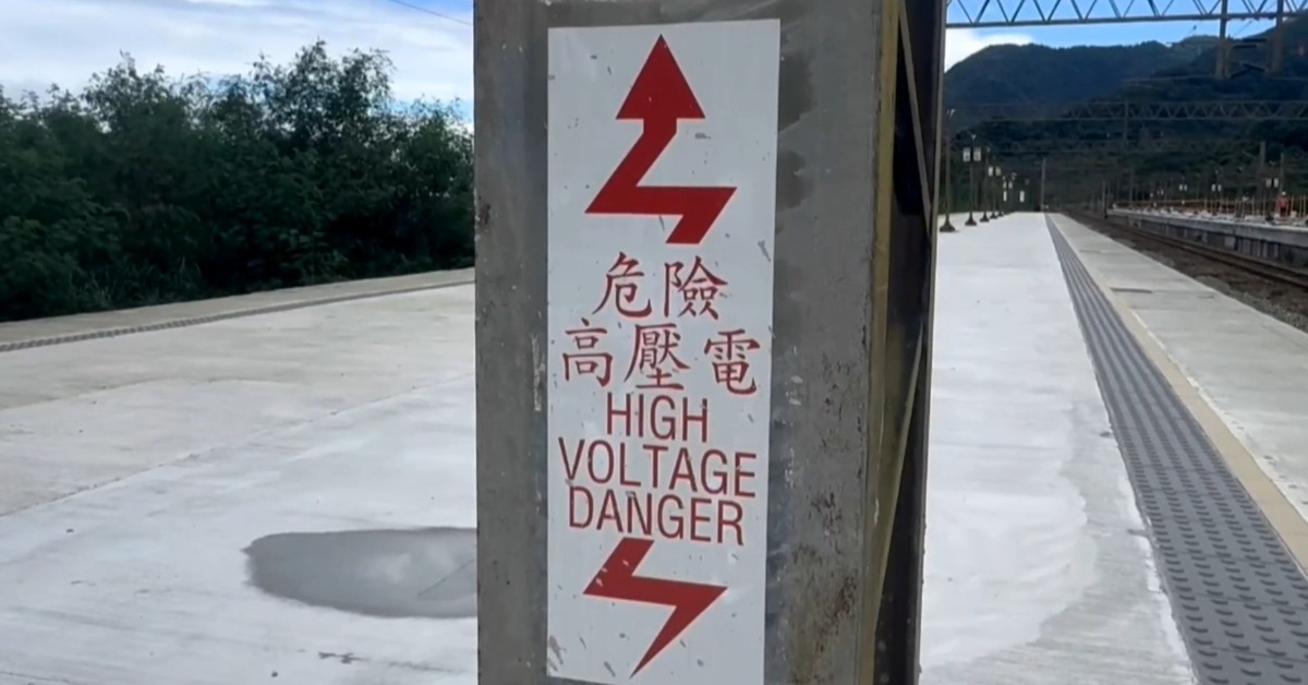 獨家/工人持「鋁製」刮平尺 侵入電車線1.5米安全距離觸電's OG Image