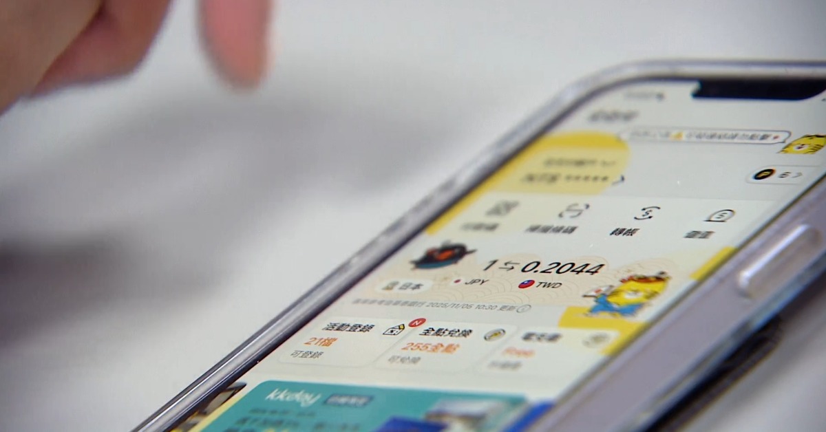 獨家/都是「綁帳戶」被盜! 專家:信用卡「先用後付」較安全's OG Image