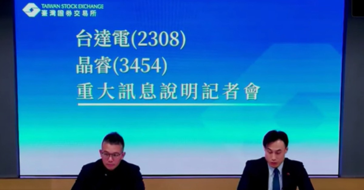 台灣知名大廠將下市 台達電砸37億元併購's OG Image