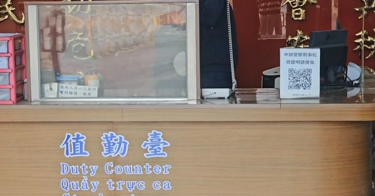 離譜! 屏東員警值班台忙看直播 不理洽公民眾's OG Image