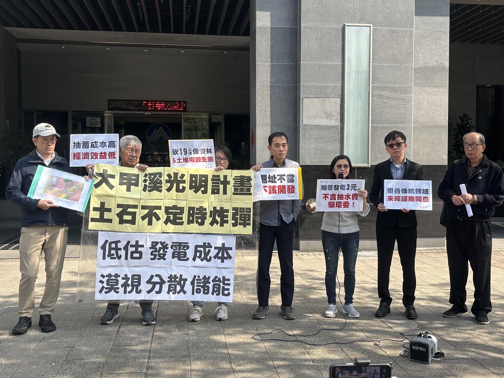 環委憂極端氣候複合災害 台電大甲溪光明水力發電計畫通過環評初審's OG Image