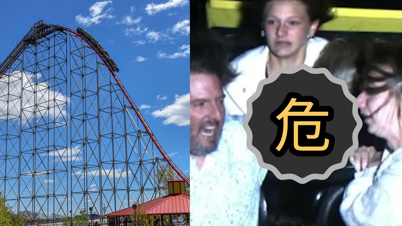 雲霄飛車「高空飆速」安全帶鬆脫!夫妻緊抓女童畫面曝光's OG Image