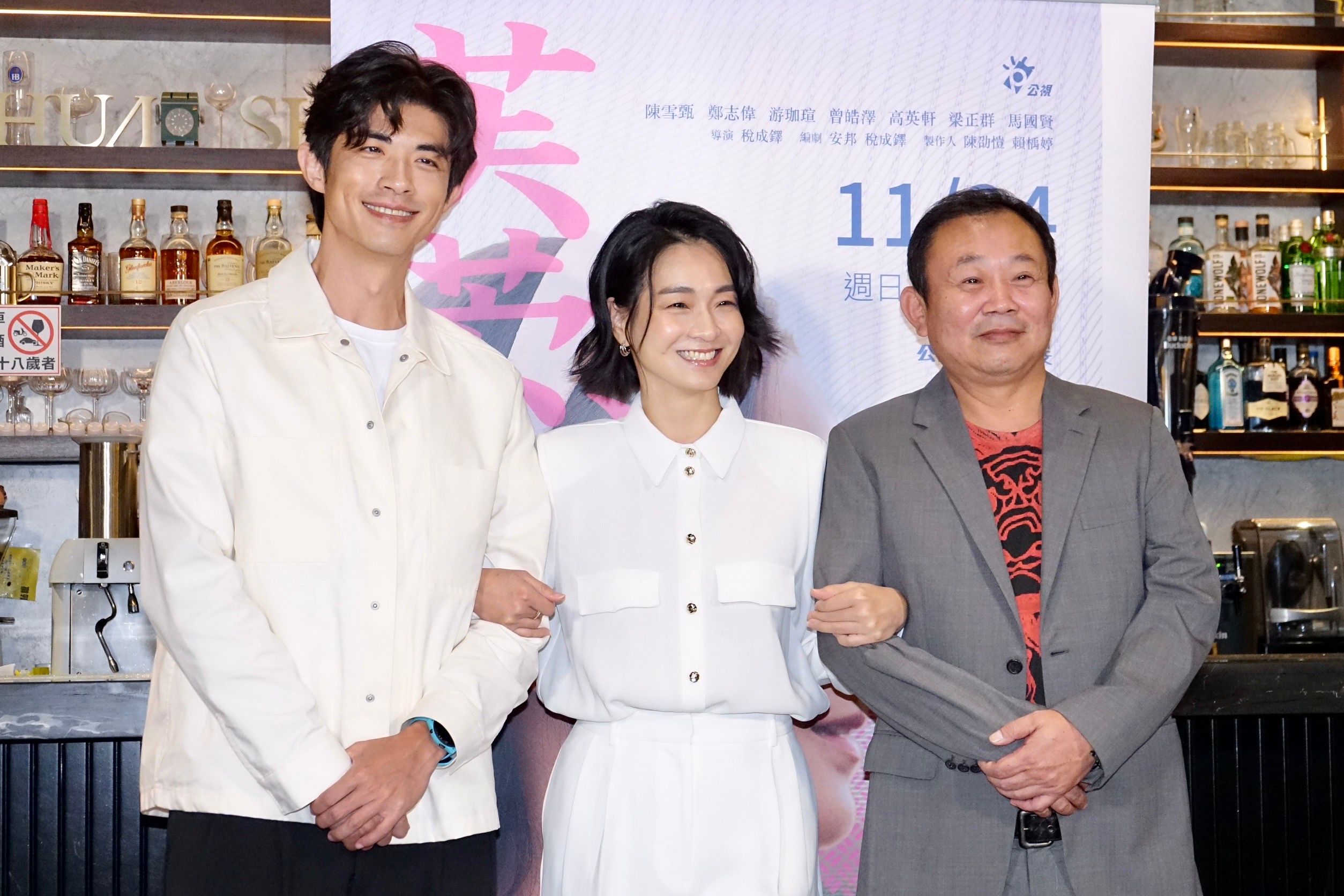 陳雪甄《芙蓉》情牽三男福利滿滿 「尺度還能更大」's OG Image