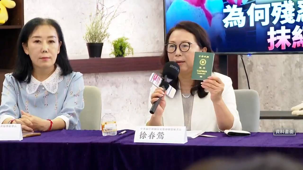 徐春鶯案意外揪「好友公司」承攬軍調標案 調查局澄清未涉機敏資料's OG Image