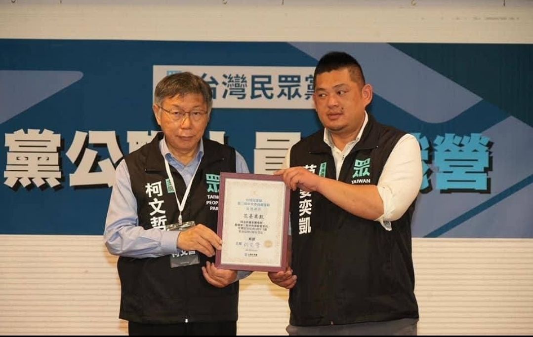 曾稱民眾黨「山中無老虎,猴子當大王」 前中央委員回鍋挺柯's OG Image