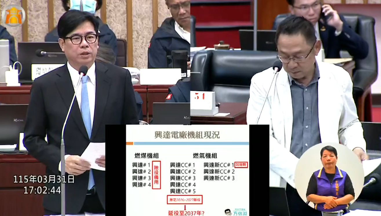 國民黨要求表態核能重啟 陳其邁:符合3前提才能成為選項's OG Image