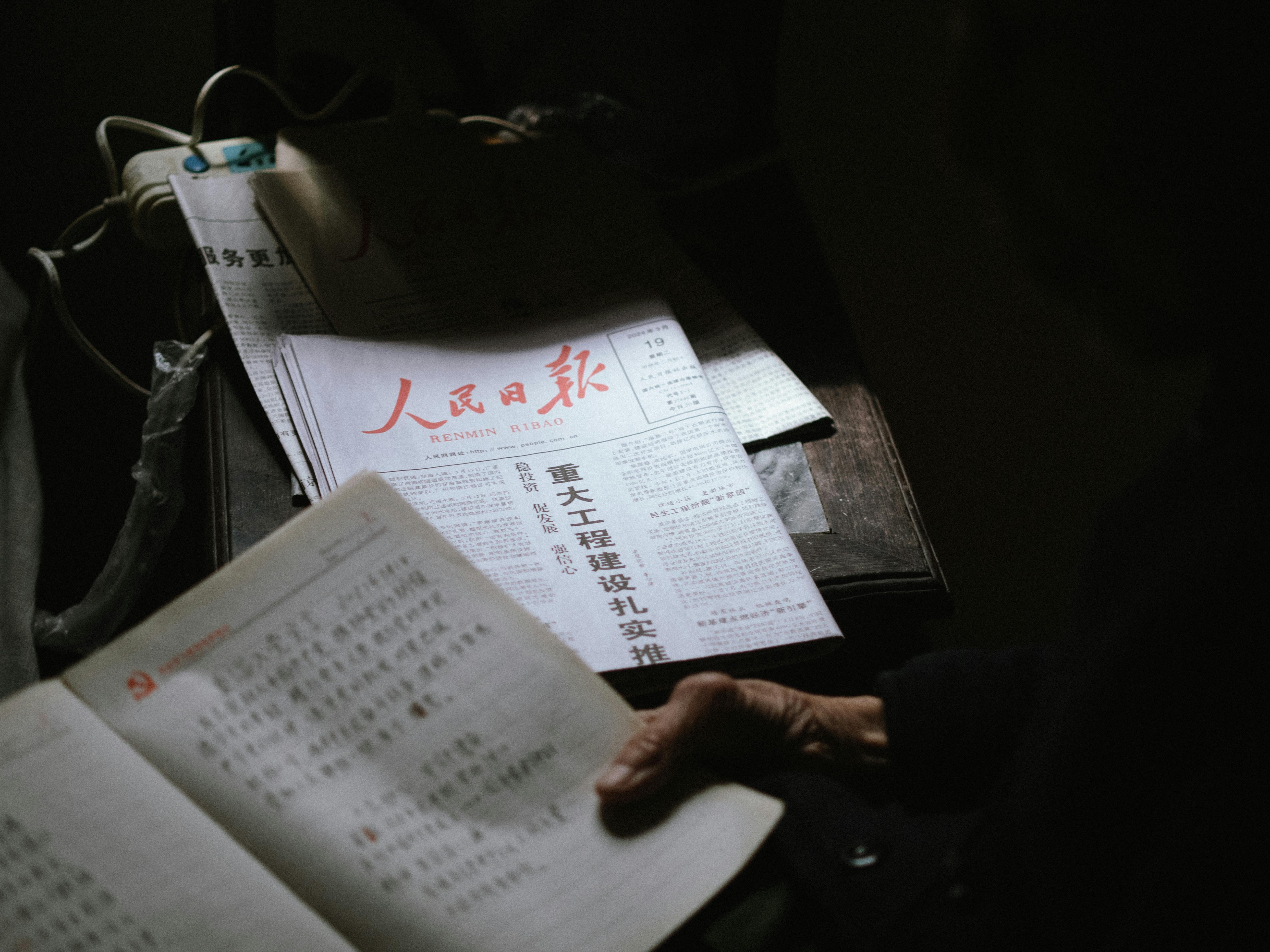 【特稿】中國記者的現實風險:制度化三條線's OG Image