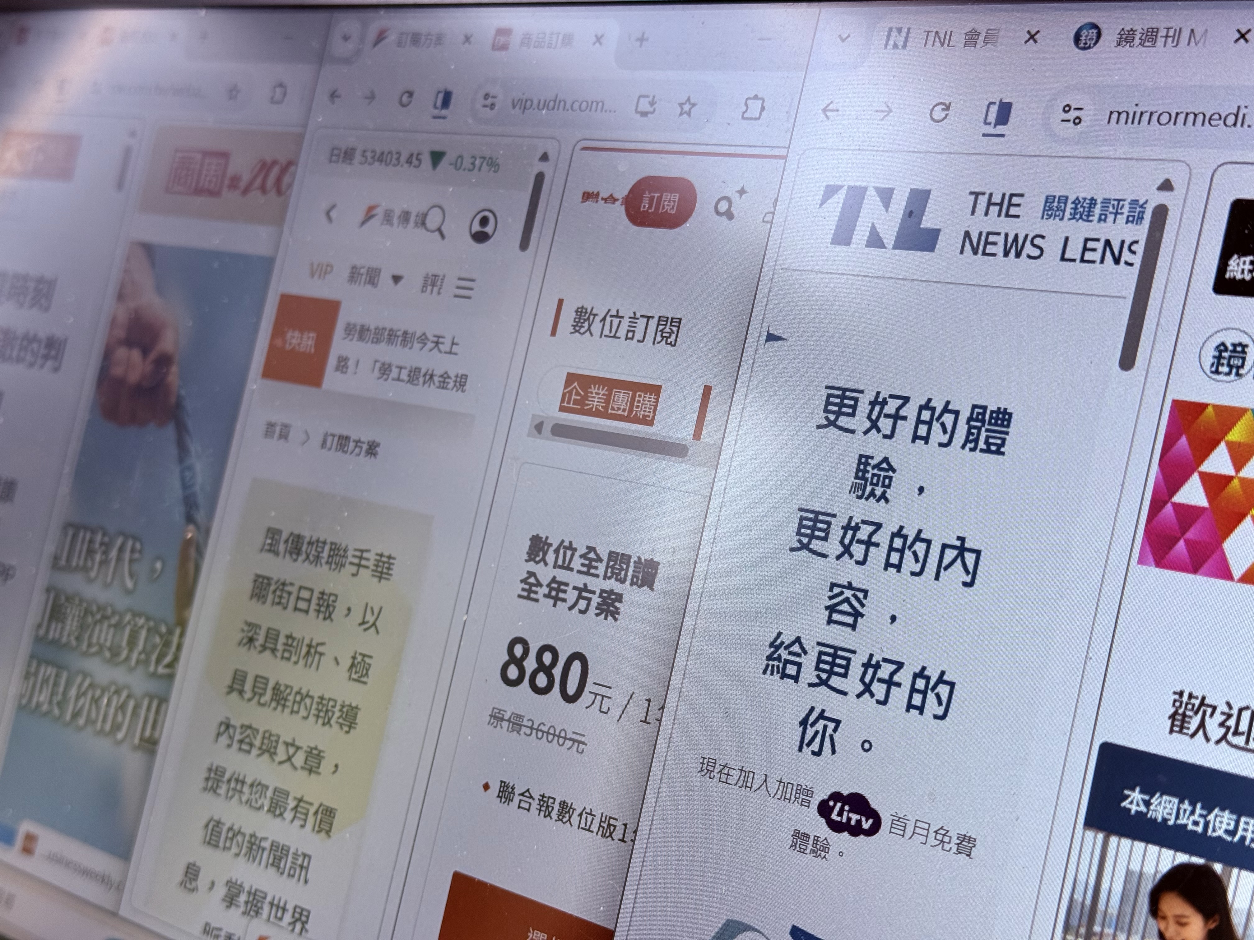 【特稿】付費牆是台灣媒體存活的解方嗎?'s OG Image