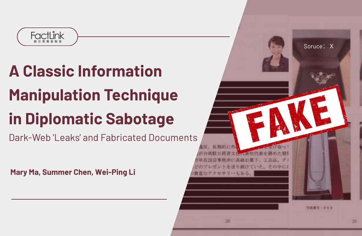 A Classic Information Manipulation Technique in Diplomatic Sabotage: Dark-Web 'Leaks' and Fabricated Documents's OG Image