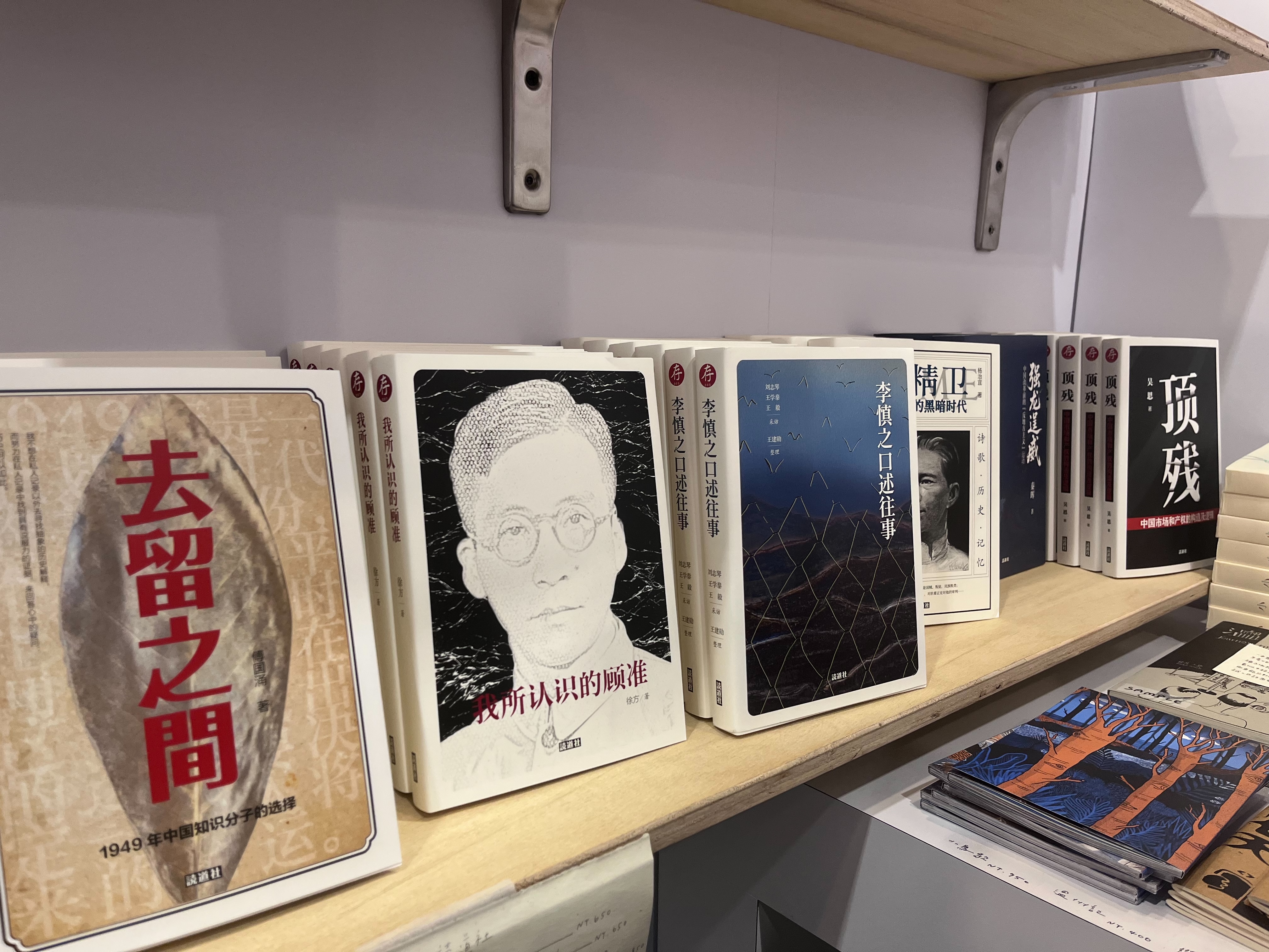 【專題】當海外華文出版、作家、讀者成為彼此的綠洲's OG Image