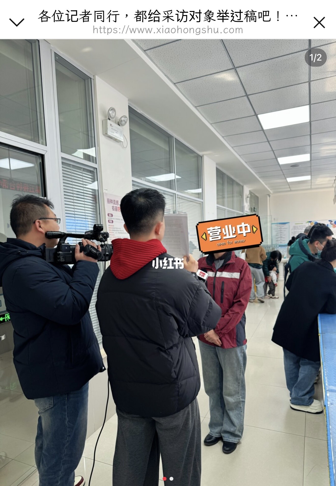 【特稿】中國記者的現實風險:從現場取材變成提前寫好的採訪's OG Image