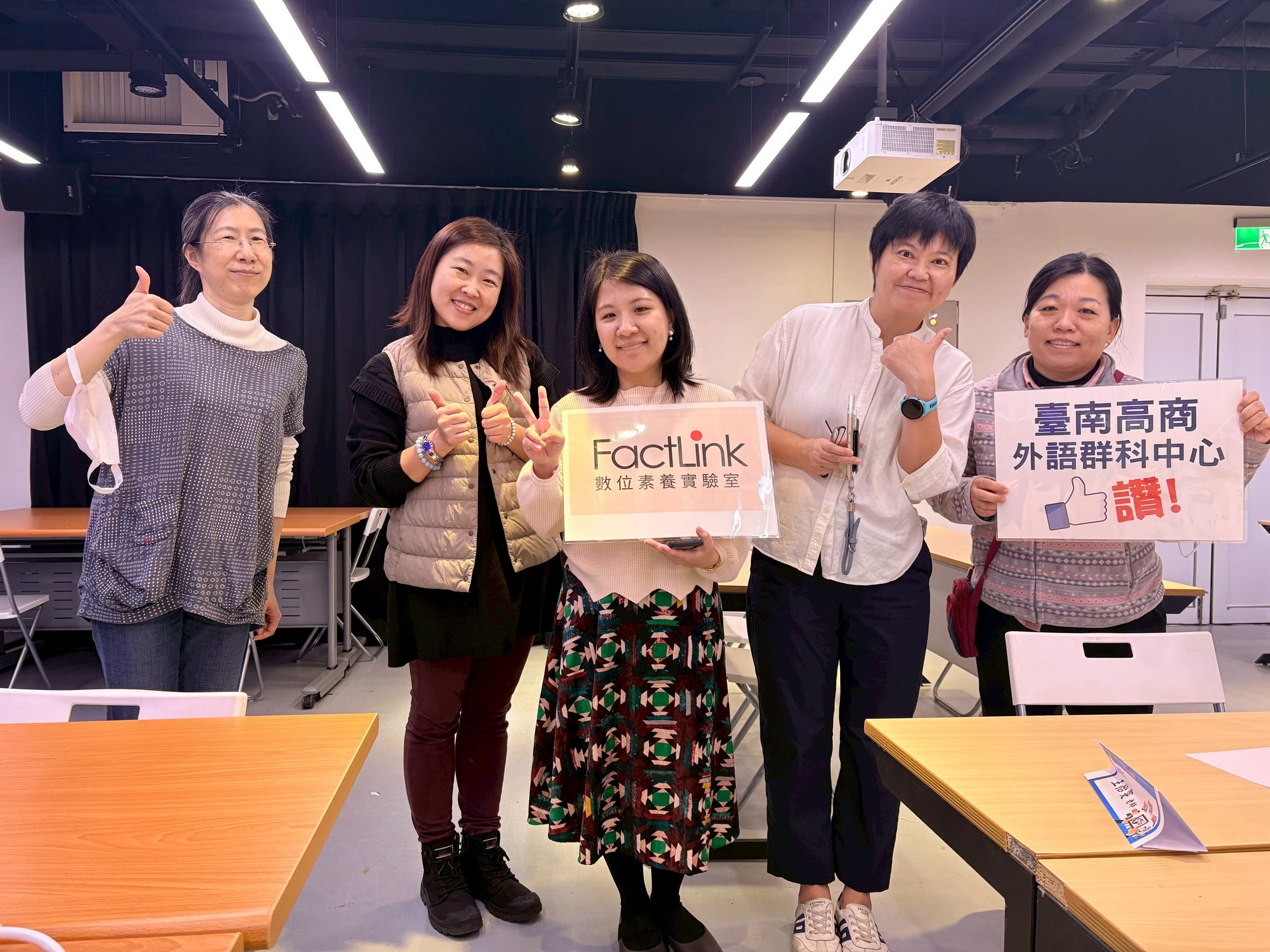 台南高商外語群科中心X數位素養實驗室:高中職外語教師的AI查證與國際新聞訓練's OG Image