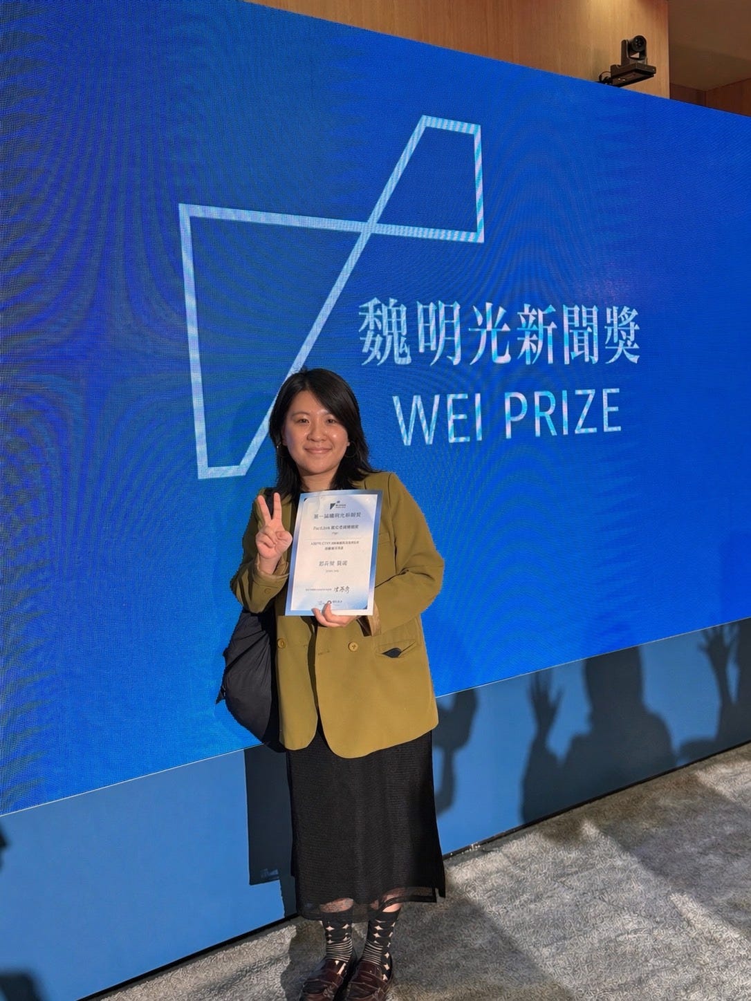 FactLink調查主任馬麗昕獲首屆魏明光新聞獎探索獎入圍作品's OG Image