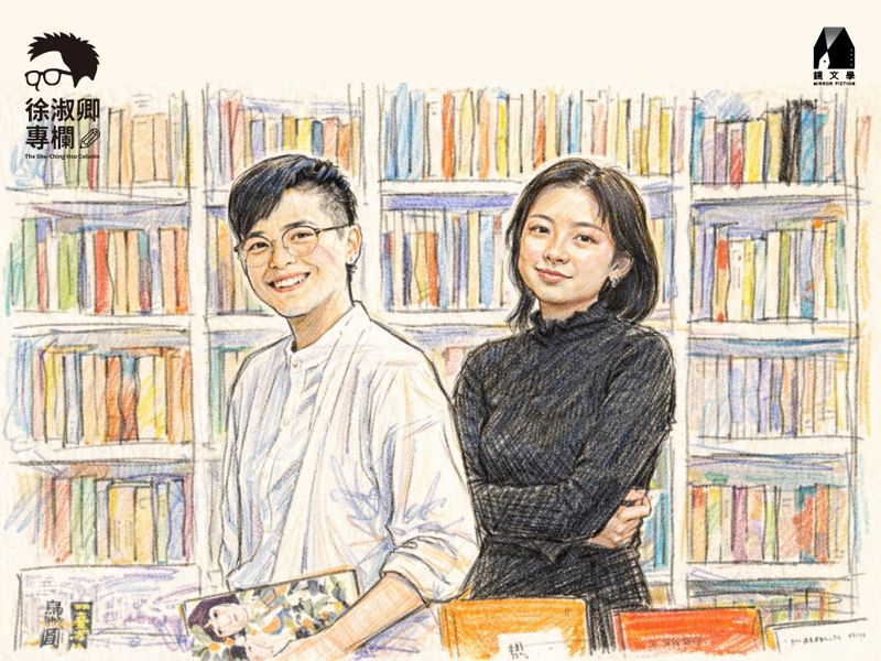 徐淑卿專欄/《臺灣漫遊錄》會代表東亞走進短名單嗎?'s OG Image