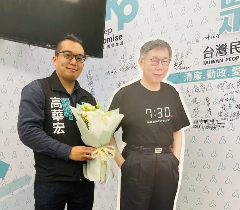 民眾黨「初選提名」再爆跳船潮 龜山區主任退選辭職!失望轟:因人設事's OG Image