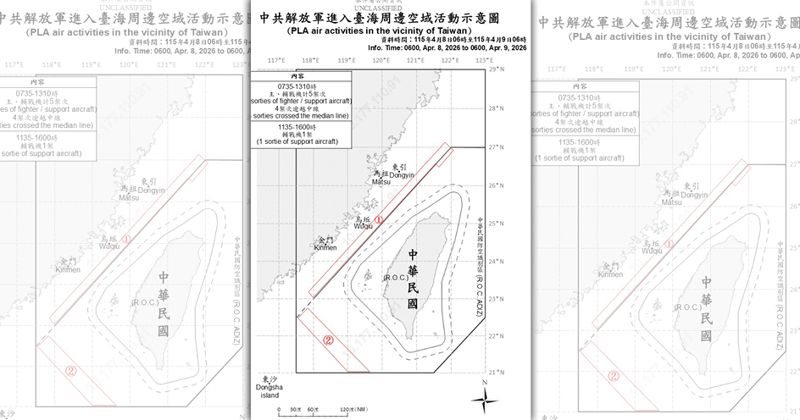 打臉鄭麗文訪中喊和平 解放軍黃海突射實彈6小時's OG Image