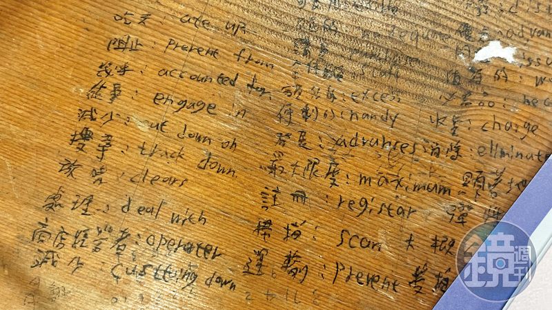 集體作弊師把風2/「大抄桌面」跨屆傳承作弊歪風 集體舞弊還會事先分工技術活's OG Image