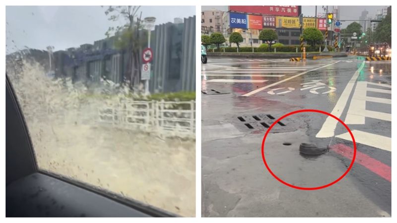 3縣市大雷雨3區淹水警戒!街頭變「水上樂園」 網驚見1動物:高雄新神獸's OG Image
