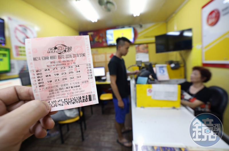 別浪費了!槓龜彩券變現金回饋 亂丟最高挨罰6000元's OG Image