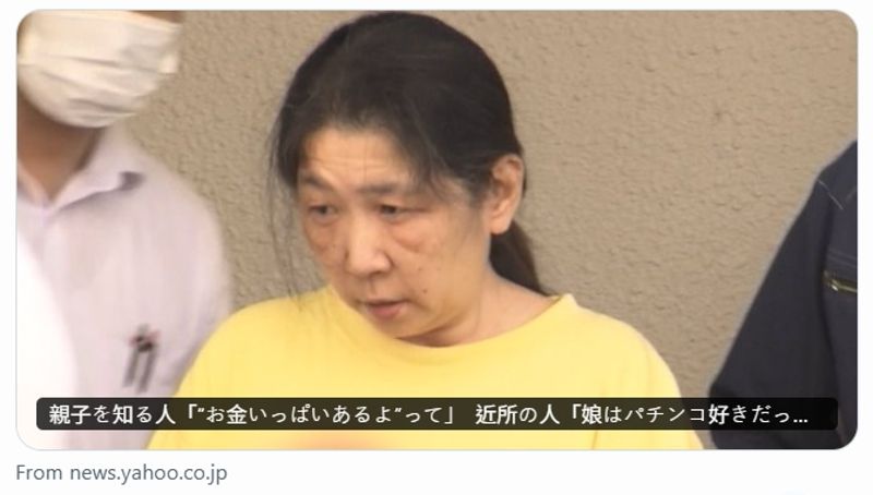 母親「有很多錢」爆不給女兒!89歲婦遭掐死 54歲女兒疑涉金錢糾紛's OG Image