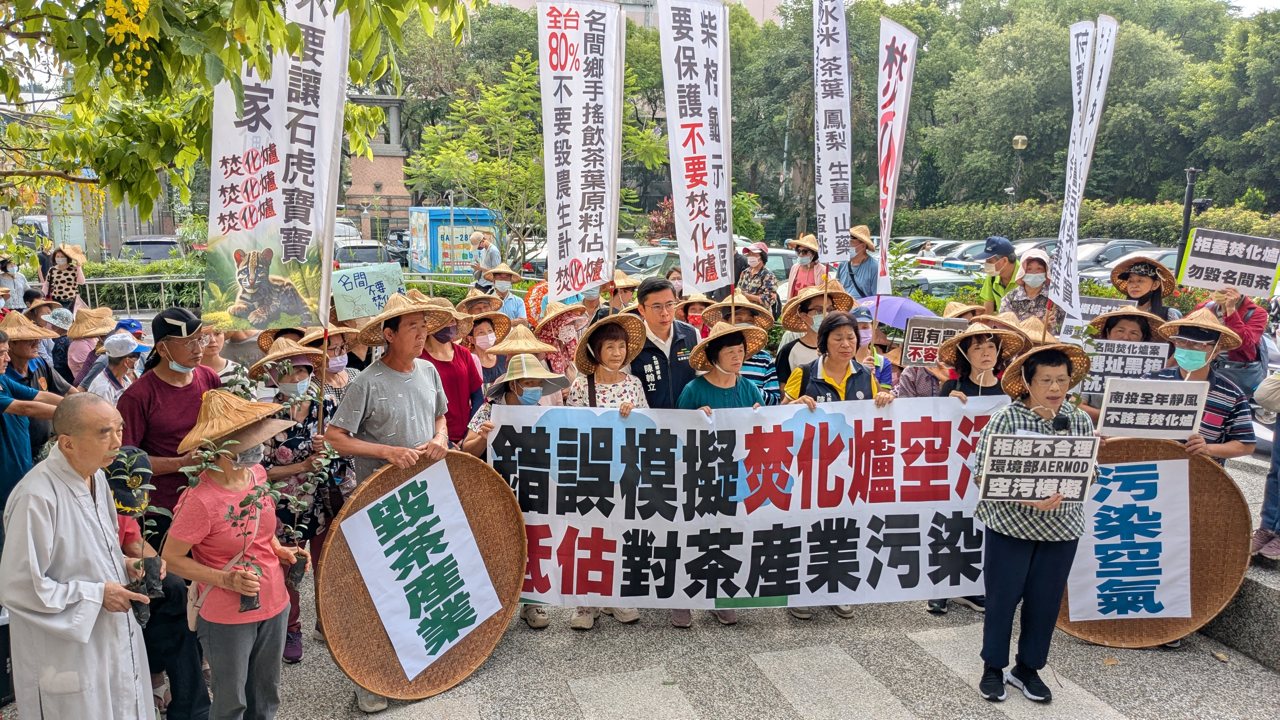 名間焚化爐》範疇會議Day 10,空汙模擬、生態專家惹議,替代方案未討論,引發衝突's OG Image